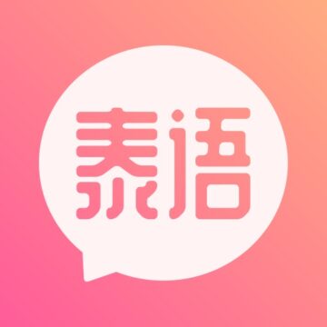 泰语翻译发音学习下载安卓版-泰语翻译发音学习appv12.0.2 最新版