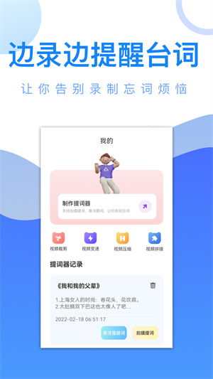 剧白白免费版截图