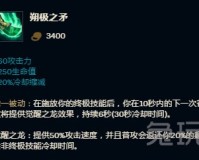 lol青龙（英雄联盟关云长青龙刀）