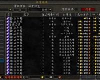 tbc双采（魔兽tbc外域双采）