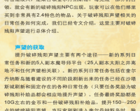 tbc战场军需官（tbc怀旧服破碎残阳军需官）