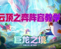 lol青龙刀（英雄联盟青龙刀介绍）