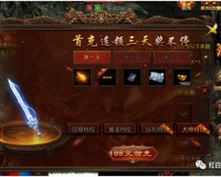 9377战神蚩尤怎么玩？（必看战神蚩尤新手攻略）