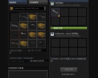 csgo开出金后可以直接交易吗(csgo开出金多久可以卖)