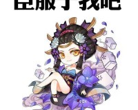 阴阳师比较好养的式神(阴阳师养什么式神好一点)