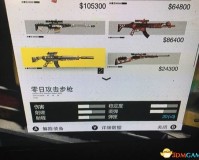 看门狗2新手攻略（看门狗2武器选择技能搭配）