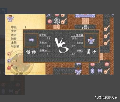 《魔塔：拯救公主》通关攻略详细介绍？