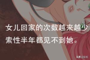 爱养成1风尘女攻略？