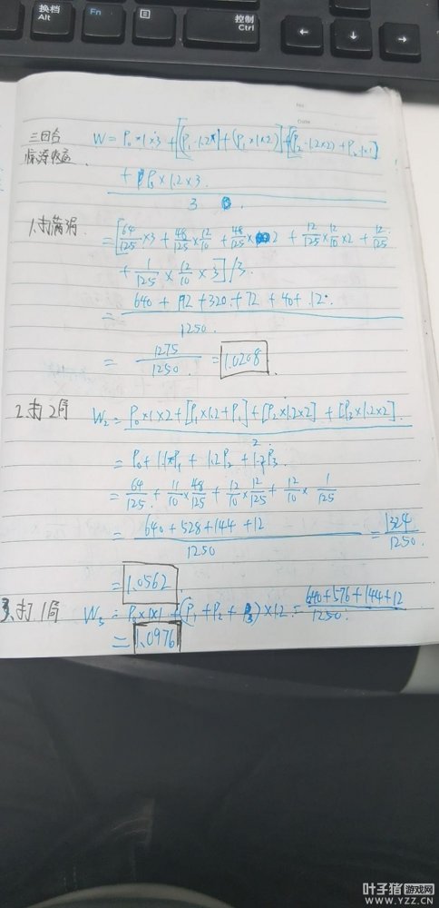 梦幻西游凌波城任务流派哪个好？叶子猪与玩家联合实测