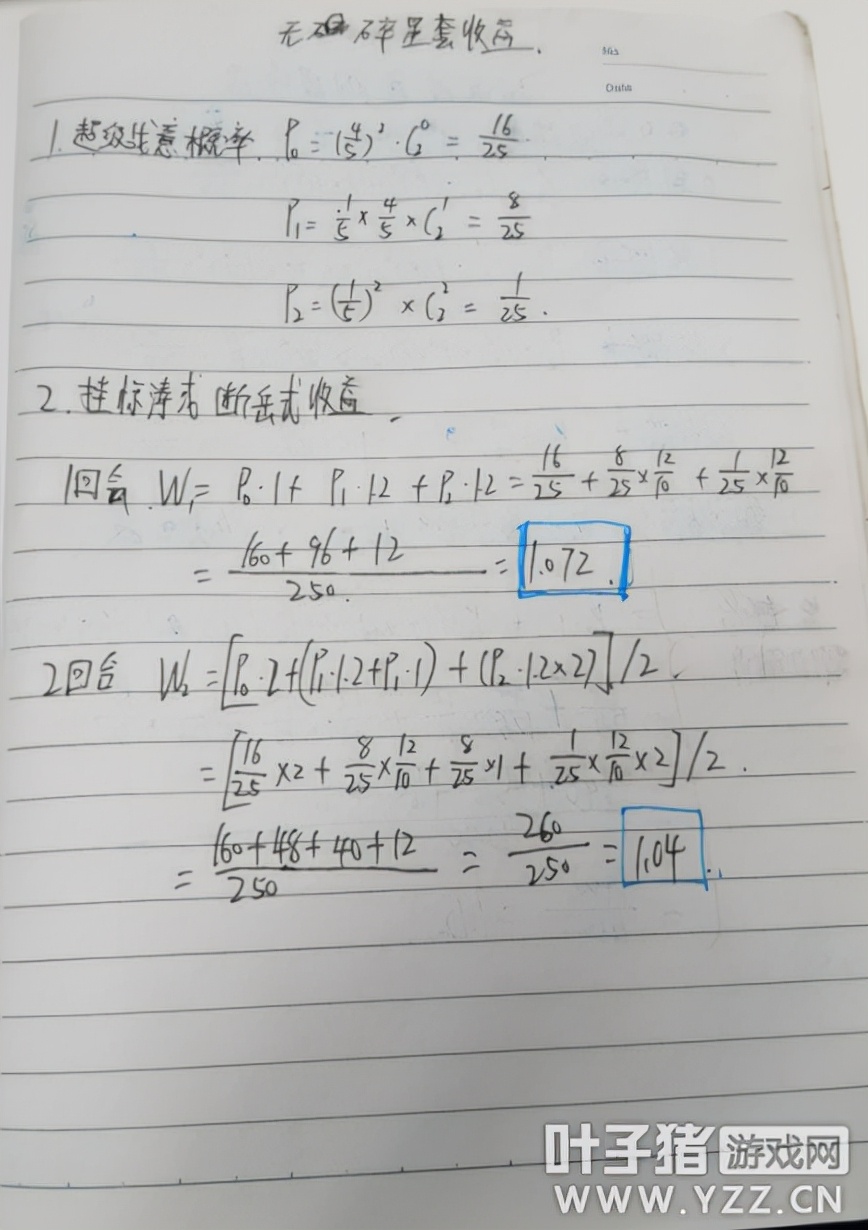 梦幻西游凌波城任务流派哪个好？叶子猪与玩家联合实测