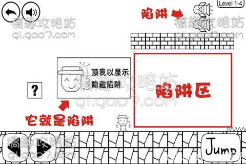 奇怪大冒险1-4关怎么过 奇怪大冒险1-4攻略