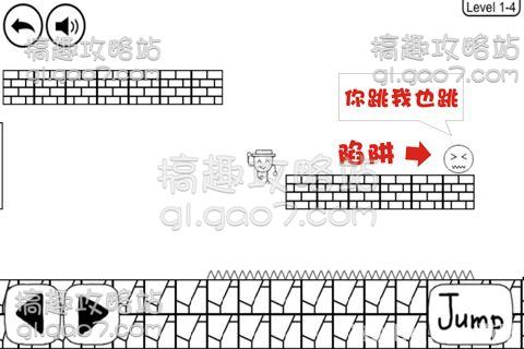 奇怪大冒险1-4关怎么过 奇怪大冒险1-4攻略