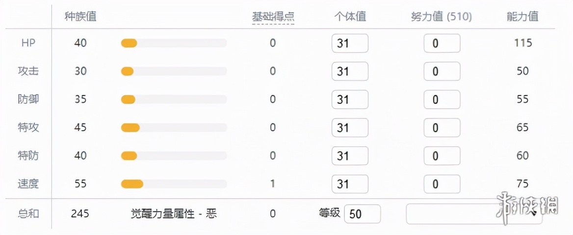 《宝可梦剑盾》龙属性宝可梦图鉴汇总 龙系精灵属性介绍