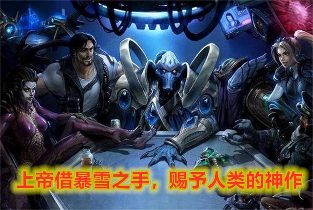 星际争霸2：人族打神族，除了两船兵战术外，开局还可以怎么玩？