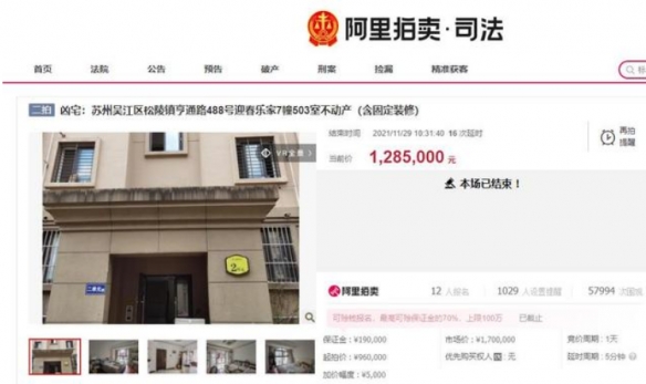 凶宅试睡员一晚就能挣2000元？看似高薪却也内卷严重