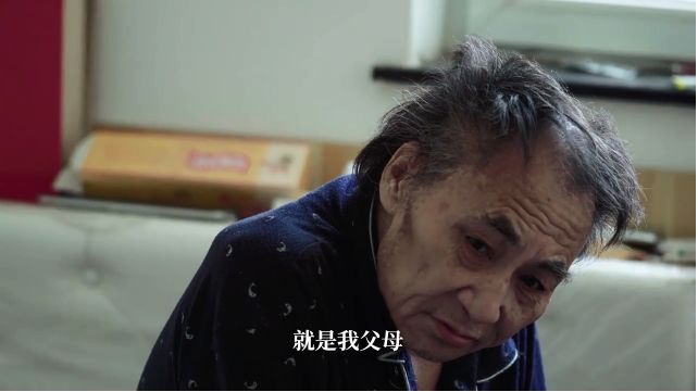 北京大爷半年骂跑20个保姆，90后已经不能做自己了吗？