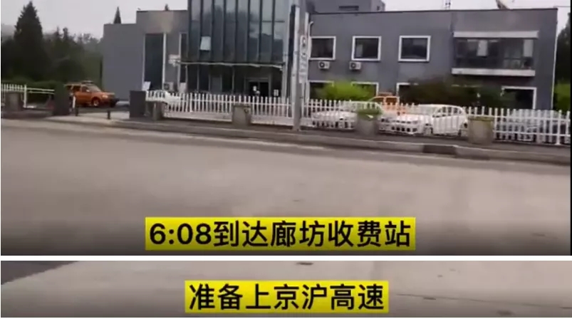 杭州男子每周飞天津上班月路费4千，谁又不是在努力生活？