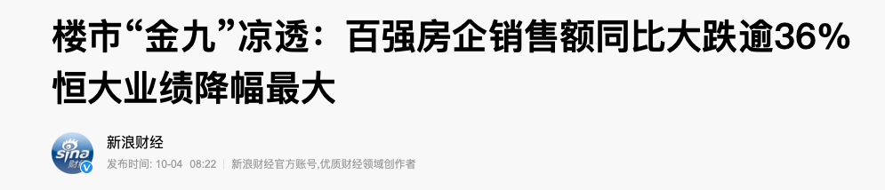 楼市出现三大“逆转”信号，明年该买房还是卖房？马光远说清楚了