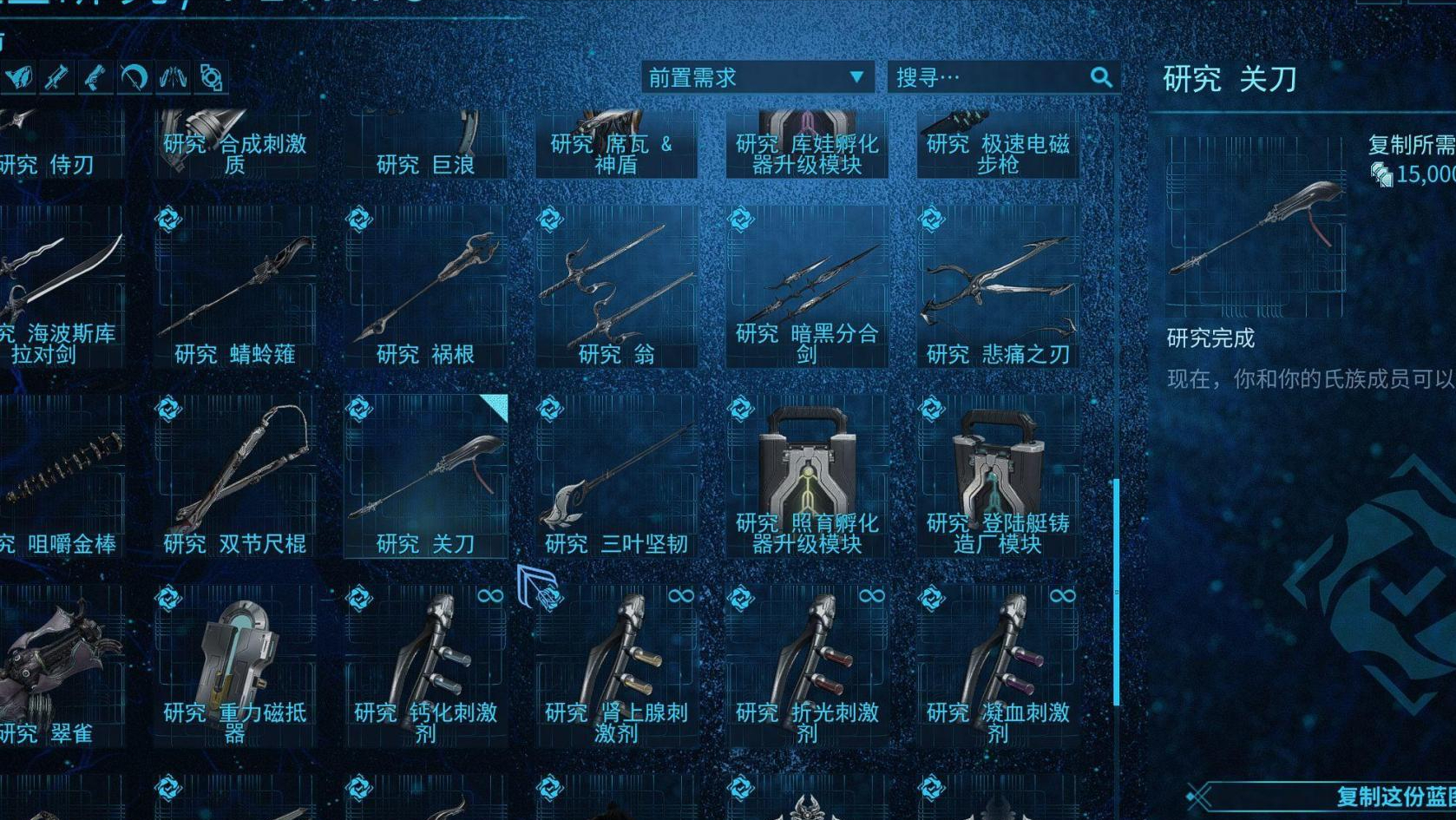 warframe星际战甲萌新之武器推荐