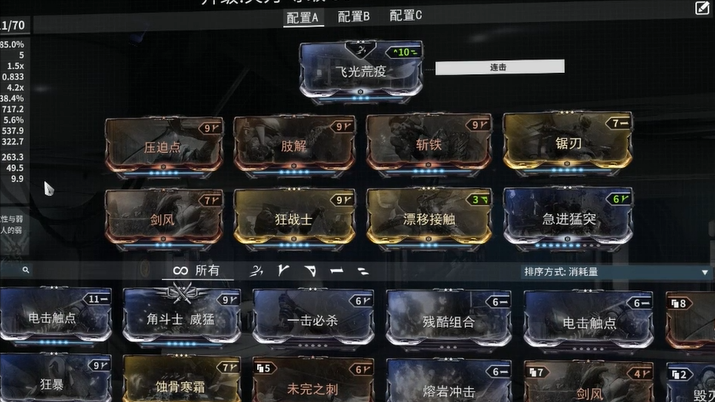 warframe星际战甲萌新之武器推荐