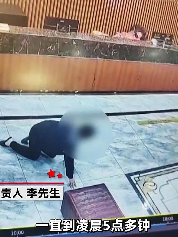 男子为从洗浴中心逃单，跪在地上往外爬，老板:500块而已，至于么