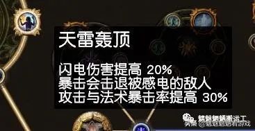 「0元开荒到后期」贫血天雷地雷BD，5连地雷杖可过T19?