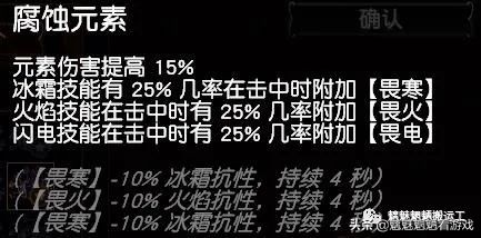 「0元开荒到后期」贫血天雷地雷BD，5连地雷杖可过T19?