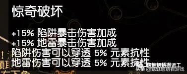 「0元开荒到后期」贫血天雷地雷BD，5连地雷杖可过T19?