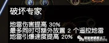 「0元开荒到后期」贫血天雷地雷BD，5连地雷杖可过T19?