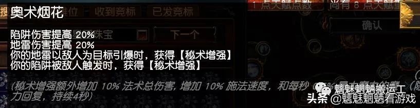 「0元开荒到后期」贫血天雷地雷BD，5连地雷杖可过T19?