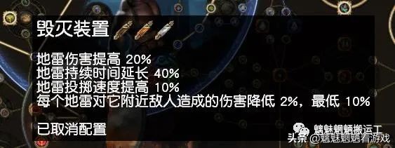 「0元开荒到后期」贫血天雷地雷BD，5连地雷杖可过T19?