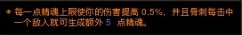 暗黑破坏神3：新版本死灵法师散件魂法速刷攻略