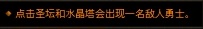 暗黑破坏神3：新版本死灵法师散件魂法速刷攻略