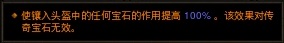 暗黑破坏神3：新版本死灵法师散件魂法速刷攻略