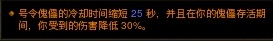 暗黑破坏神3：新版本死灵法师散件魂法速刷攻略