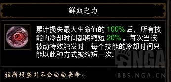 暗黑破坏神3：新版本死灵法师散件魂法速刷攻略