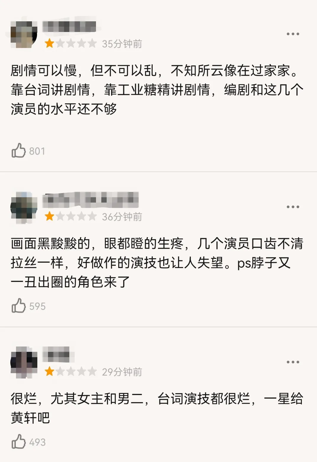 豆瓣怎么就走到下架这一步了？