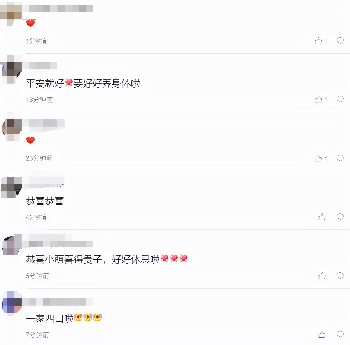 李小萌二胎产子！7斤重生了3小时，4岁大儿子看到妈妈就哭了