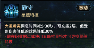 《古剑奇谭OL》神虹爆剑输出手法：技能循环 属性优先级