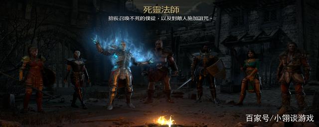 暗黑2之我就是boss，死灵法师最强加点流派，新增碰瓷儿玩法