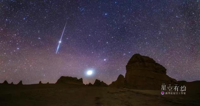 别错过！今年最后一场大流星雨即将绽放夜空，观看指南来了