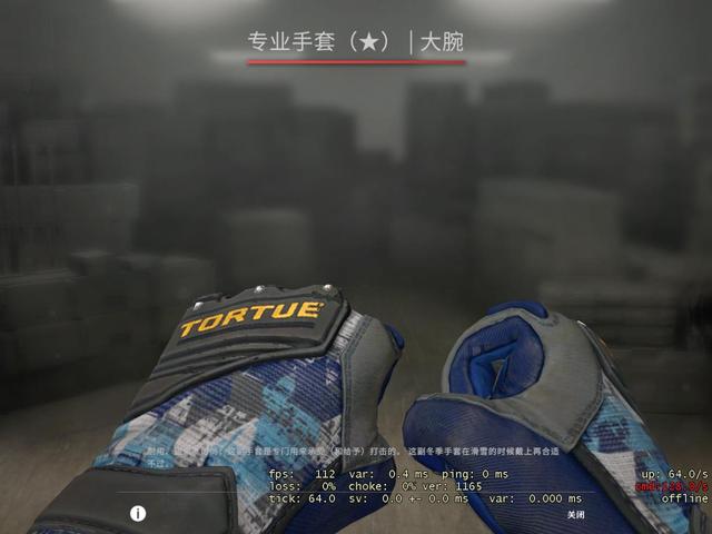 csgo穷人手套图片