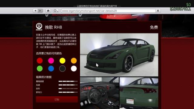 GTA新手快速入门