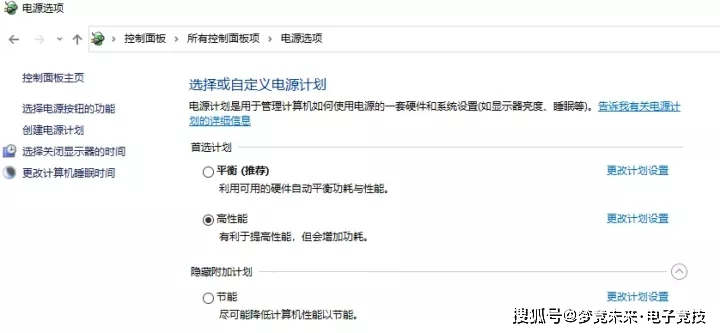 梦竞未来电竞教练小课堂之CSGO游戏基础设置（上篇）