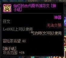 dnf95搬砖游戏攻略(dnf新手搬砖怎么做)  第2张