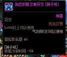 dnf95搬砖游戏攻略(dnf新手搬砖怎么做)  第1张