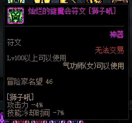 dnf95搬砖游戏攻略(dnf新手搬砖怎么做)  第3张