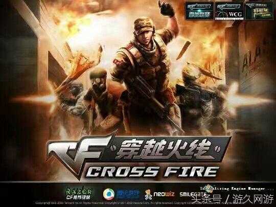 cf官网首页登陆界面（HD版怎么下载正版）  第2张