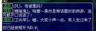 梦幻西游平顶山副本攻略分享（平顶山、水陆大会攻略）  第1张