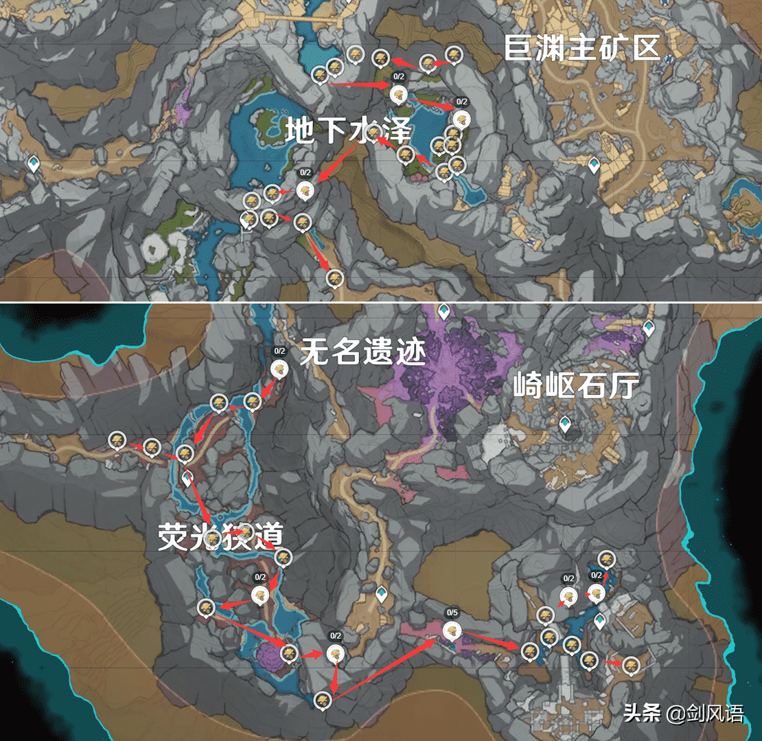 原神隐藏任务有哪些2.6（原神2.6隐藏任务完整版）  第9张